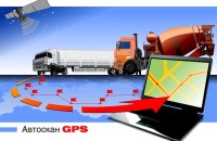 Система АвтоСкан GPS/ГЛОНАСС